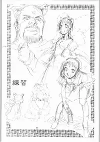 (CR33) [Okinawa Taieki Gunjinkai (Yasunaga Kouichirou)] Neko no Ishu-gaeshi (The Cat Returns)