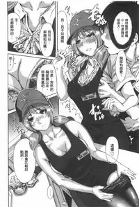 Konkai wa Goen Arimashita, to Iu Koto de. | 這次就算我們倆有緣份、就是這麼回事。