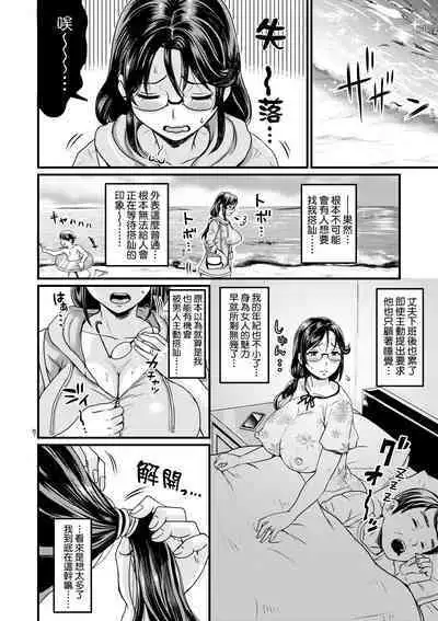 抖M痴女快樂絕頂似神仙