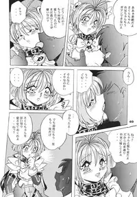 (C68) [RPG Company2 (Aono6go)] LCGLR (Sailor Moon, Card Captor Sakura, Digimon)