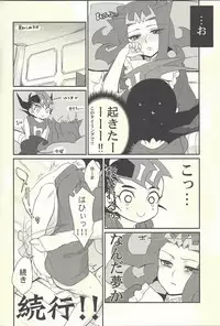 (C85) [Gokudou Daigensui (Kayama Noriaki)] LittlePony TragicShark (Yu-Gi-Oh! Zexal)