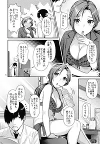 (C90) [Nekomataya (Nekomata Naomi)] Lovely Mizuki no Tameiki Toiki (THE IDOLM@STER CINDERELLA GIRLS)