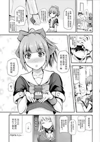(COMIC1☆8) [Hoshimaki Project (Yano Toshinori)] Sekuhara Teitoku to Hisho Kan Yuubari-san ~Yasen Hen~ (Kantai Collection -KanColle-) [Chinese] [黑街002]