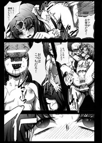 [Kowareta Radio (Herokey)] Smile Yaricure Cure Muse Shojo Shoushitsu?! (Smile Precure!) [Digital]