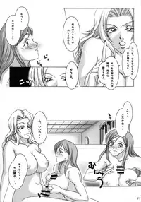 (C72) [Hijouguchi, RUBY FRUIT (Kotozuki Runo, TEI-OH-K-TAKAMURO)] It Keeps It Secret Without Forgetting Sweet Gunpowder - Amai Kayaku wo Mune ni Himete (Bleach)