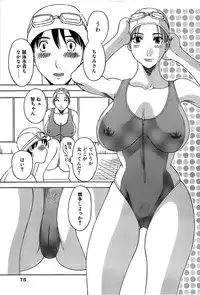 Comic Bazooka 2007-11