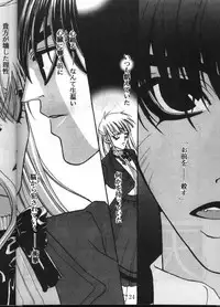 [METAL Bunshitsu] MODEL GUNDAM (Gundam)