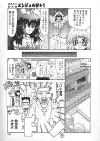 [Kaorunaoka Sakakibara] Chichi Bust (low quality)