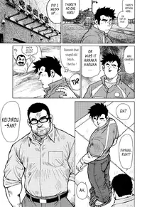 [Seizou Ebisubashi] Kagura Dance [Eng]