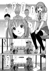 COMIC Purumelo 2010-08 [Digital]