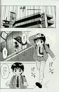 [Ogami Wolf] Shion no Yoru [Incomplete]