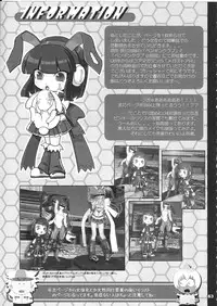 (C73) [URAN-FACTORY (URAN)] COMP MIX 2 (beatmania IIDX)