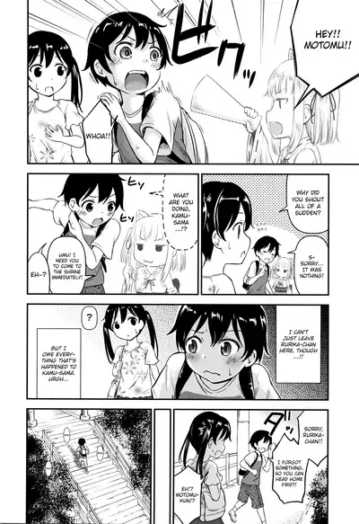 [Kidou Muichi] Koubi Gokko [English] {Hennojin}