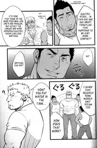 [Mizuki Gai] Kadennai Funsou | Household Appliance's Domestic Dispute (Nikutaiha Vol. 14 Gijinka Kanzenkouryaku) [English] [Leon990 Scanlations]