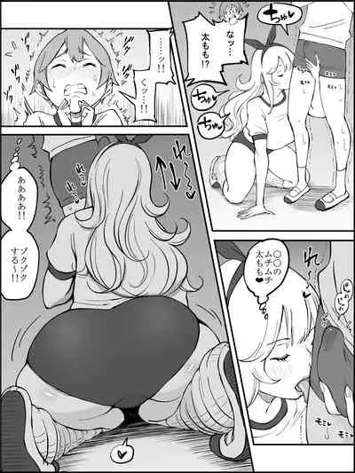 [Ailail (Ail)] Boku ni Harem SeFri ga Dekita Riyuu Tsudzuki [Fanbox]