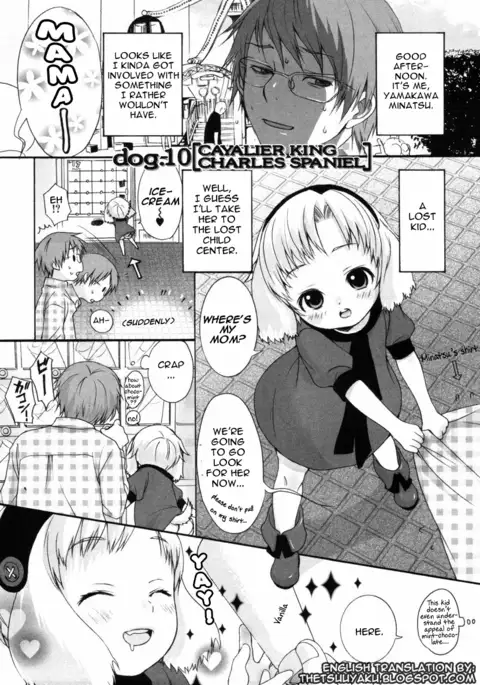 Inumimi Zukan ~Erocyclopedia of Doggy Style~