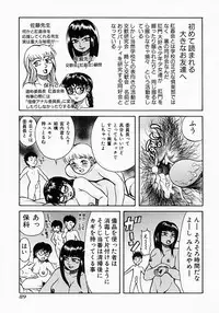 [Kichijouji Kitashirou] Who Dares Ass