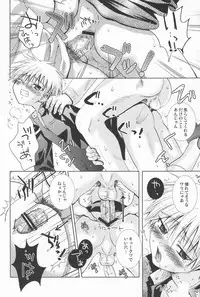 (C73) [Shounen Gekigakutai (Hayashida Toranosuke)] Mugon no Saisei