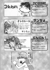 (C58) [Kacchuu Musume (Various)] Takayukashiki Mobile Suits (Various)