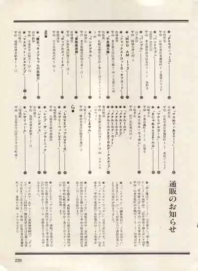 Bishoujo Shoukougun Lolita Syndrome 3