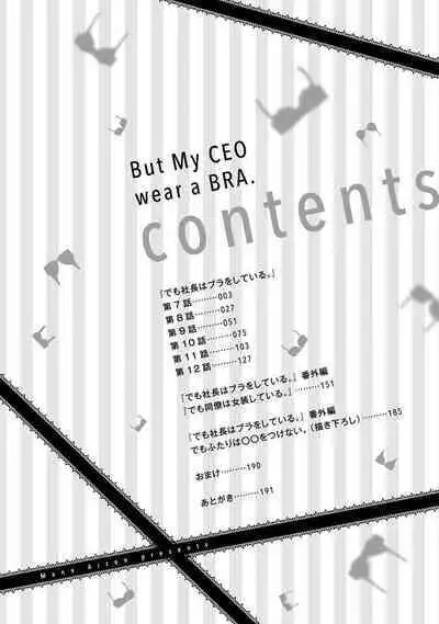 Demo Shachou wa Bra o Shite iru. | 但社长他穿bra欸。 1-8