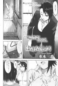 COMIC SIGMA 2012-07 Vol.68