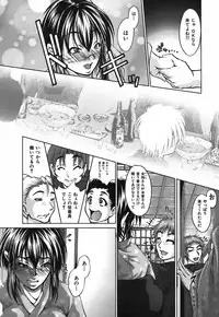 [Hodumi Kaoru] Bokura no Suki na Oneesan wa Kyonyuu de Megane de Tsuyudaku de