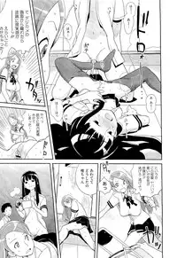 COMIC Megastore 2011-02