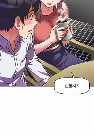 Brawling Go Ch.53-59