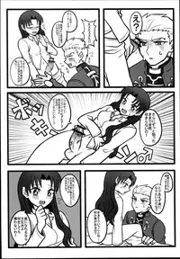 (SUPER22) [1000+10 (Atsuyu, Douiukotonano)] Rin-chan ga Futanari ni Natte Archer to Ecchi Suru Hon (Fate/stay night)