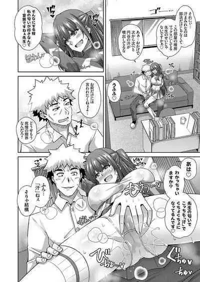 Megami ni Ecchi na Shukufuku o - Erotic Blessings to the Goddess