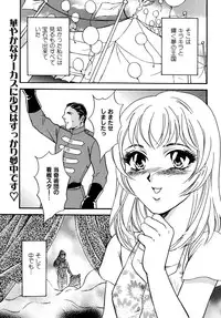 [Anthology] Kemono For Essential 6