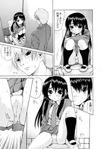 [Gekka Saeki] Inran megane