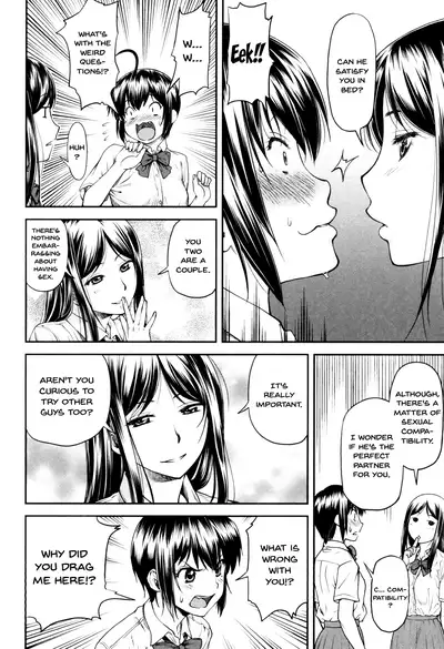 Kaname Date Jou Ch. 1-5