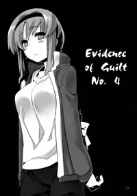 (C81) [Himura Nyuugyou (Himura Kiseki)] Yuuzai Shouko Bukken 4-gou (D-Frag!) [English] [rookie84]