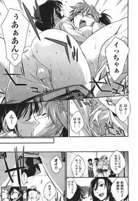 COMIC Aun 2010-11