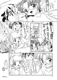 (C56) [Studio Rakkyou (Ashisyun, Takase Yuu)] Kanzen Nenshou 5 (Tenshi ni Narumon!)