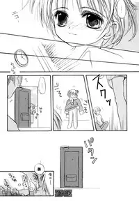 [Anthology] LQ -Little Queen- Vol. 3 [Digital]