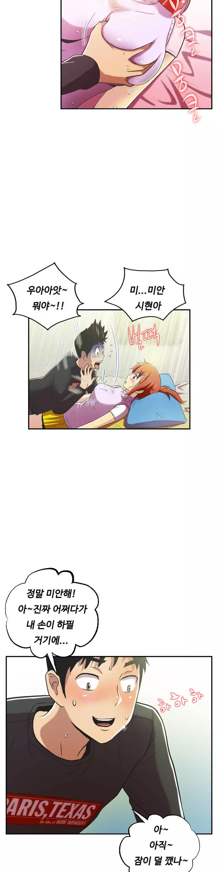 One Room Hero Ch.1-36