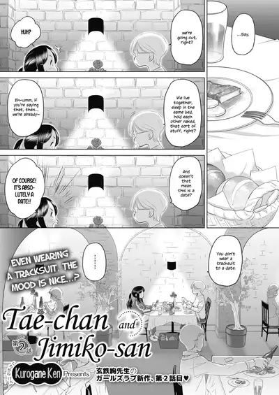 [Kurogane Kenn] Tae-chan to Jimiko-san | Tae-chan and Jimiko-san Ch. 1-19 [English] [Yuri Project, /u/ Scanlations] [Digital]