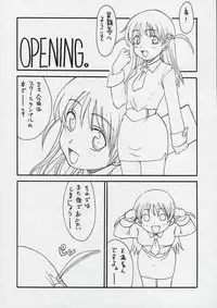 (C67) [Shoryutei(Shoryutei Enraku)] SHINING WIZARD (School Rumble)