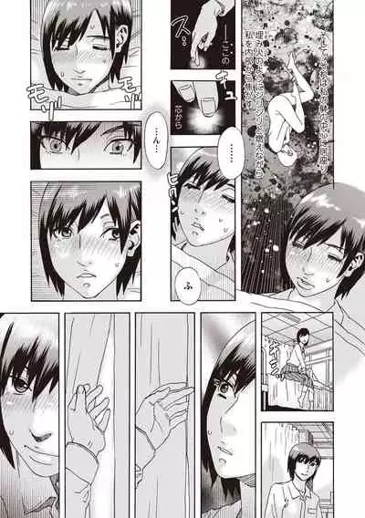 COMIC Masyo 2020-06 [Digital]