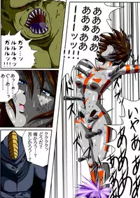 [shade no Urahime] Fiora Crisis II