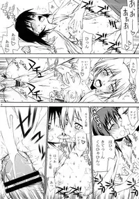 (C73) [Kyomu no Uta (Satou Toshio)] GO BAMBOO (Bamboo Blade)