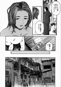 COMIC Megastore H 2003-07