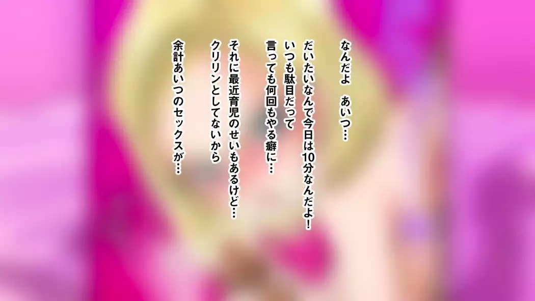 Igai to Ubui 18-gou-san o Nanpa shite Kokoro no Soko kara Toroke sasete miru w