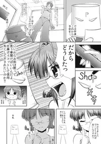 (C76) [detergent, Shifuku no Susume (Matsunami Rumi, Otodoke Shimasu)] SAWLOW MILK (THE iDOLM@STER)