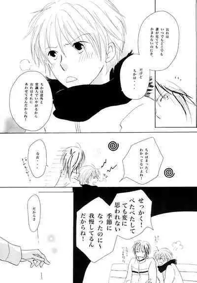 Wagamama Honey Strawberry