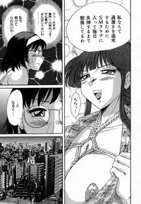 [Chanpon Miyabi] Onee-san Inran Kyoushitsu