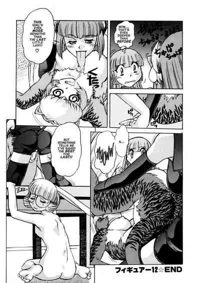 [Mashumaro Juubaori] Alice Second